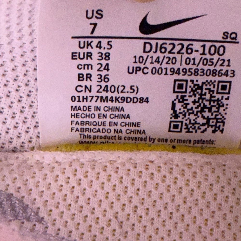 🟥SOLD❌Nike All-White Athletic Sneakers - Picture 7 of 8